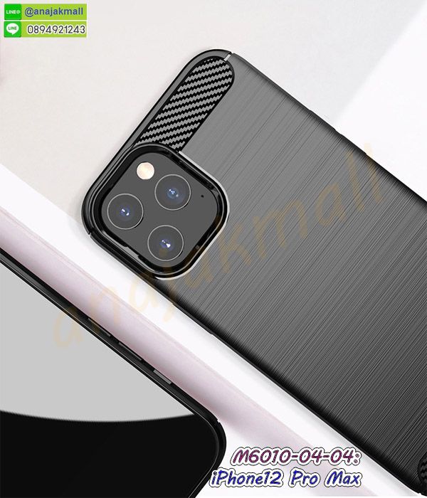 เคส iphone12pro max ลายโดเรม่อน,กรอบหนัง iphone12pro max ไดอารี่ใส่บัตร,iphone12pro max เคสพร้อมส่ง,iphone12pro max เคสหนังฝาพับคล้องมือ,รับสกรีนเคส iphone12pro max,เคส iphone12pro max กันกระแทกยาง,เคส iphone12pro max กันกระแทกลายการ์ตูน,เคสพิมพ์ลาย iphone12pro max,เคสมือถือ iphone12pro max,กรอบกันกระแทก iphone12pro max,เคสหนัง iphone12pro max,เคสฝาพับ iphone12pro max,เคสโรบอท iphone12pro max,iphone12pro max เคสกันกระแทกไฮบริด,iphone12pro max เคสฝาพับใส่บัตร,เคสกันกระแทก iphone12pro max,เคสฝาพับ iphone12pro max,เคสโชว์เบอร์ iphone12pro max,เคสโชว์หน้าจอ iphone12pro max,เคสอลูมิเนียม iphone12pro max,iphone12pro max ฝาพับไดอารี่,กรอบเพชรเงากระจก iphone12pro max